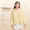 【英氏】【三防鹅绒服】【90-175】男女童小奶芙校服神器鹅绒服羽绒服 商品缩略图5