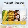 冰川山脉 果蔬餐具洗洁精 商品缩略图3