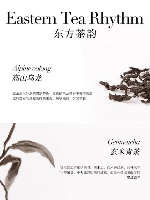 MO MAEK蓦刻 车载香包两用款 洛川瑞雪/半生瓜/桂花陈皮/柑溪青晓 商品图1