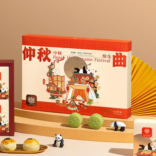 稻香村月饼礼盒 中秋节礼品送礼 仲秋曲500g 商品图0