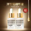 KOS PARIS洋甘菊精华液 SERUM A LA CAMOMILLE 商品缩略图3