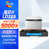 绘威LD205硒鼓 适用联想cf2090dwa硒鼓 cs2010dw硒鼓 LD205粉盒 打印机墨盒 四色碳粉盒 彩色套装 大容量 商品缩略图11