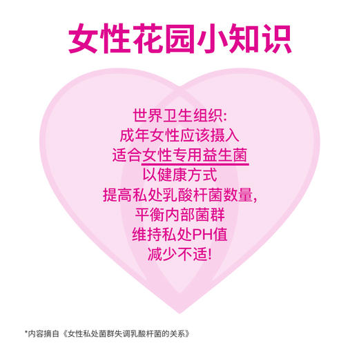 Minayo蔓越莓益生菌 商品图10