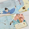 《海上丝路的千年“船”说 航海历史文化儿童百科绘本》精装全4册 商品缩略图4