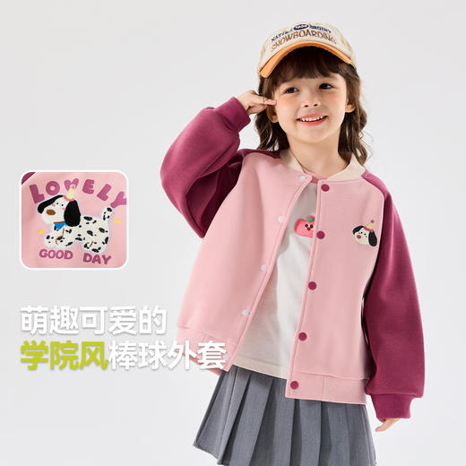嘟嘟家女童外套秋季女宝棒球服秋款学院风小女孩休闲秋装上衣童装C5CWT097 商品图1