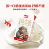 试喝3盒9.9起，水牛满满纯牛奶 珍稀娟姗牛种奶源+槟榔江水牛奶源 5.0g/盒原生蛋白+162mg/盒原生高钙 含A2β-酪蛋白 配料表干净基地直邮 商品缩略图8
