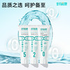 好易康溶菌酶牙膏-口气清新 亮白牙齿 牙渍牙垢 𝟓𝟐𝟎口腔护理套装 商品缩略图4