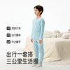 【7A抗菌+赛柔丝】英氏儿童家居服中大童长袖分体睡衣秋冬季新款男女童打底内衣套装 商品缩略图3