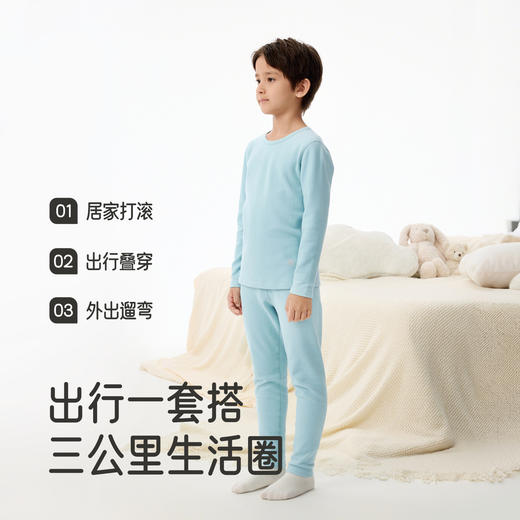 【7A抗菌+赛柔丝】英氏儿童家居服中大童长袖分体睡衣秋冬季新款男女童打底内衣套装 商品图3