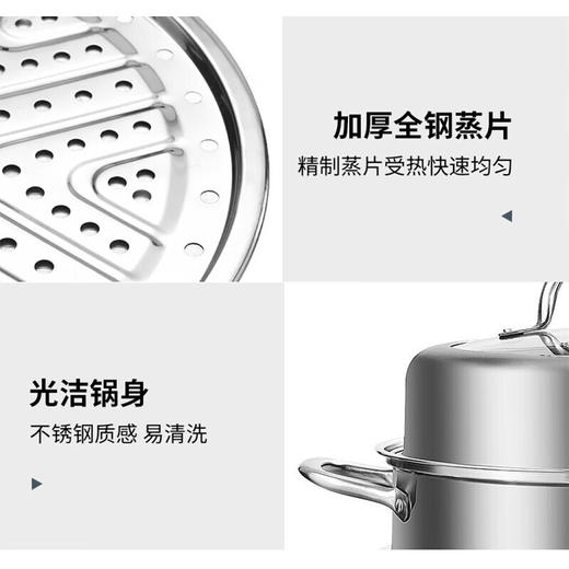 康巴赫（KBH）欧式304不锈钢蒸锅套装加厚电磁炉煤气灶通用 三层28cm/三层32cm/两层28cm/两层32cm 商品图5