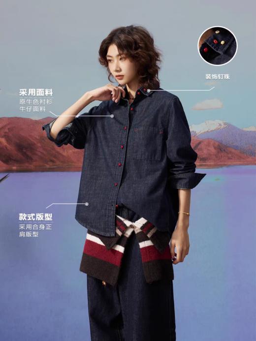 马得工地/MDGDCS252348/合身正肩牛仔衬衫 商品图0