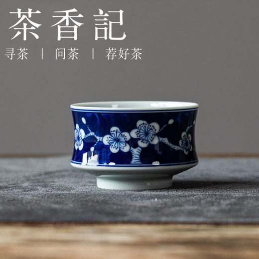 茶香记禧乐景德镇手绘冰梅马蹄杯60ml青花手工胎陶瓷古典茶杯主人杯 商品图0