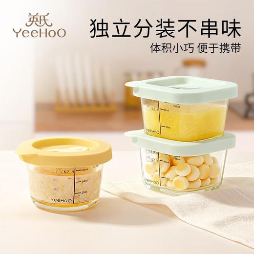 英氏玻璃保鲜盒 三只套装 商品图0