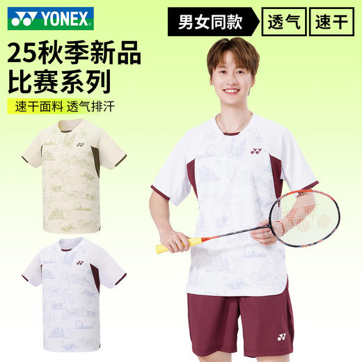 尤尼克斯 男款/女款 比赛系列 运动短袖  1102925BCR/2102925BCR 商品图1