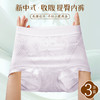 ALDOLA/雅黛俪高腰收腹提臀内裤女纯棉加长裆性感蕾丝无痕三角裤 商品缩略图1