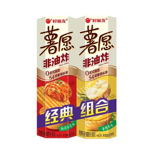 好丽友201g香烤原味+泡菜味薯愿 商品图0