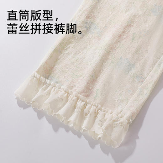 【带杯垫】【商场同款】熳洁儿 秋冬新款家居服甜美公主风圆领95棉套装立体提花25703217 商品图8