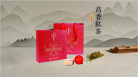 崇德级-高香红茶120g