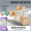 【老爸评测】双边双核母乳全自动静音电动吸奶器 赠【背奶包1个】 商品缩略图0