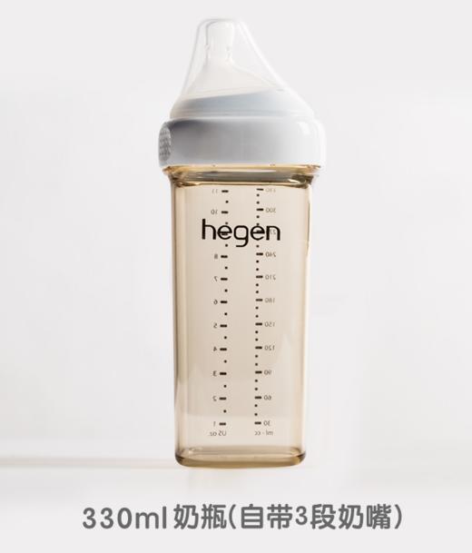 Hegen海格恩 330mL婴儿多功能PPSU奶瓶 商品图0