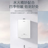 卡萨帝（Casarte）热水器 JSQ31-16CJL白精灵(12T)U1 商品缩略图4