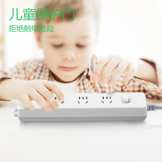 公牛 延长线插座GN-410 商品图3