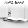 博世（BOSCH）【天鹅白系列】致薄5D烟灶套装 23立方吸抽油烟机 热风自清洁 嵌入式燃气灶 5.0kW大火力 天然气 DWWDT3NB1W+PDW633VAMP 商品缩略图1