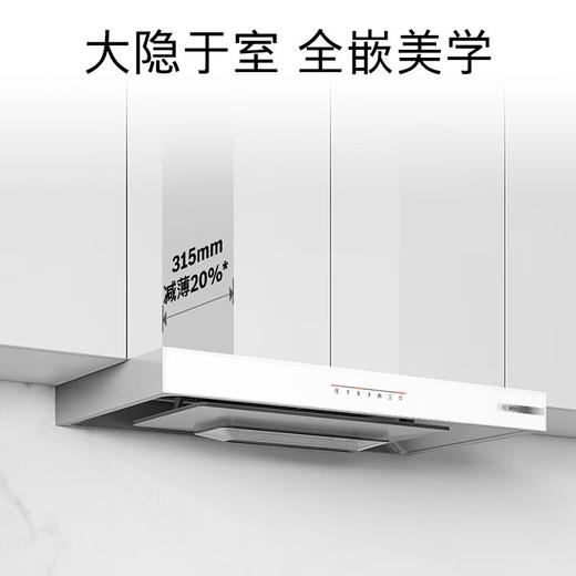 博世（BOSCH）【天鹅白系列】致薄5D烟灶套装 23立方吸抽油烟机 热风自清洁 嵌入式燃气灶 5.0kW大火力 天然气 DWWDT3NB1W+PDW633VAMP 商品图1
