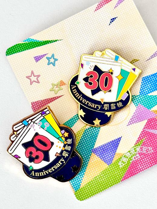 钟书阁30周年纪念限定礼帽徽章 商品图0