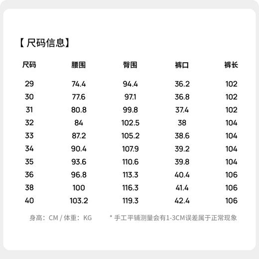 【抗起球&抗静电】圣得西男士2025年秋季新款3A级抑菌直筒休闲裤 商品图5