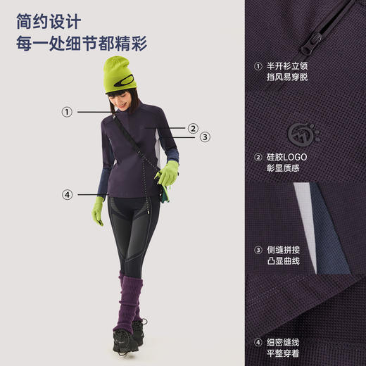 TECTOP/探拓户外速干衣男女长袖T恤透气徒步登山半开衫上衣打底衫 商品图2