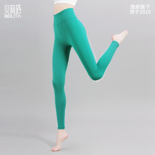 贝莉塔高腰裸感瑜伽裤BLT5202 女士健身运动紧身长裤 商品图4