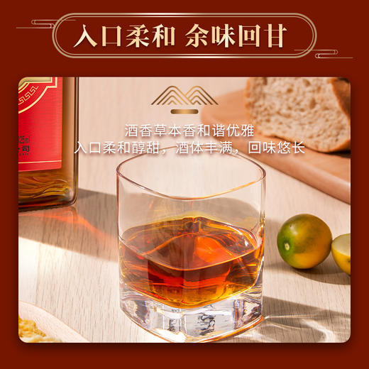 【新品】125ml 38度中国劲酒（食字号）光瓶1*6 商品图5