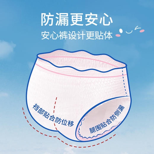 【她研社】安心裤系列  春日小懒裤 商品图6