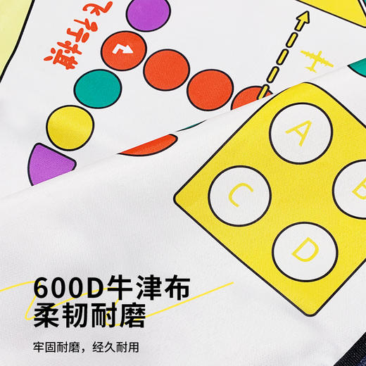 何大屋 童趣三种游戏野餐垫HDW1813 商品图7
