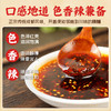 【分仓直发包邮】仲景上海葱油230g+成都红油220g 商品缩略图7