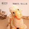 敦煌研究院 【丝路之灵沙海使者 】敦煌骆驼玩偶甘肃毛绒公仔玩具礼物 商品缩略图4