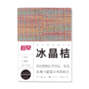 【趁早】编织系列自填日期效率手册A6口袋本 商品缩略图2