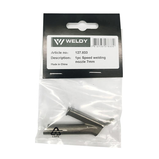 威迪快焊风嘴三角7mm 127.833 商品图6