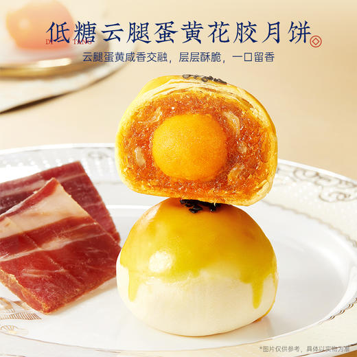 【官栈x顺丰会员福利专场】官栈试吃券*仅限到店使用* 商品图8