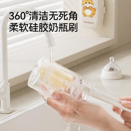 英氏掌心便携奶瓶刷套装 NT34A 商品图3