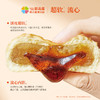 鲜品屋中秋节月饼礼盒高档新式健康流心月饼送礼蛋黄莲蓉企业团购礼品 鲜品低糖中秋礼盒300g 商品缩略图6