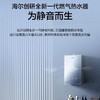 海尔（Haier）热水器 JSQ31-16KL5PROFXPGU1 商品缩略图2