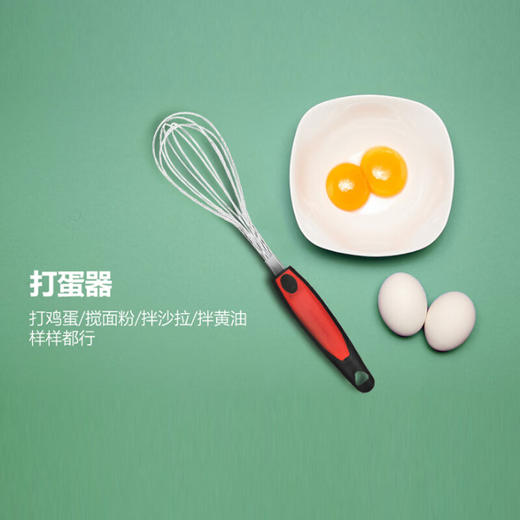 炊大皇致享厨房工具五件套 CK83395 商品图1