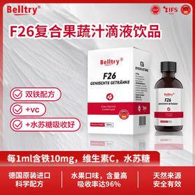 贝乐萃铁F26复合饮品 60ml