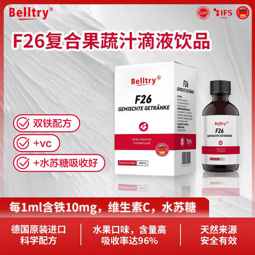 贝乐萃铁F26复合饮品 60ml 商品图0