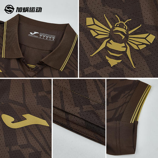 【连印号臂章】SFS荷马Joma25/26布伦特福德客场球员版球衣5156FP0572 商品图2