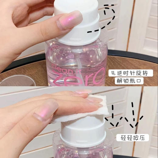 Banila CO/芭妮兰卸妆水全新净柔卸妆水500 ml/310ml脸部温和卸妆 商品图1