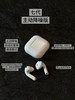 苹果家全家福耳机系列‼️ 商品缩略图13