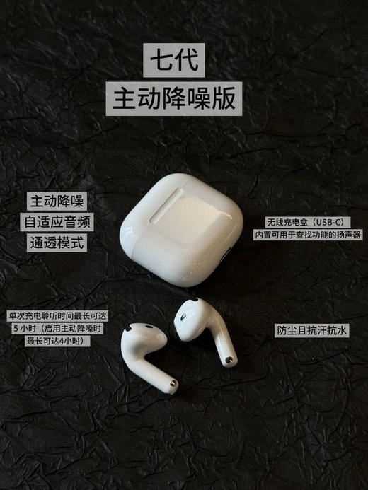 苹果家全家福耳机系列‼️ 商品图13